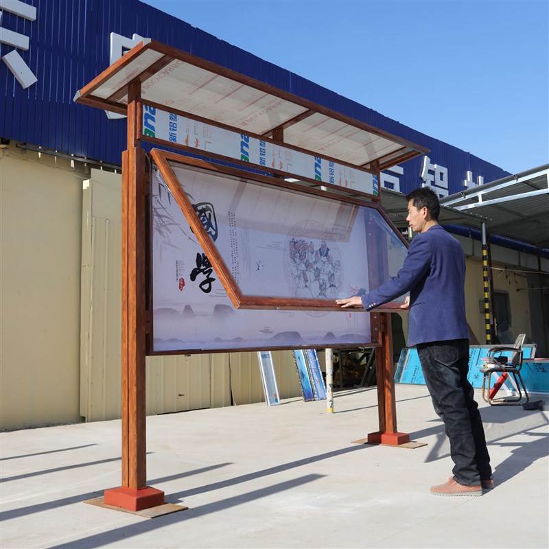 防腐木纹户d外宣传栏广告牌仿古铝合金宣传栏健康教育宣传栏展板