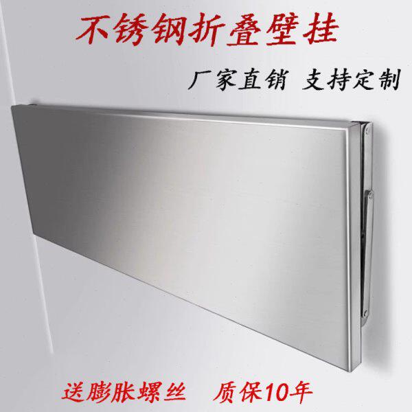 厨房不锈钢一层壁挂折叠收纳整理架子切菜置物墙上架案板工作桌子