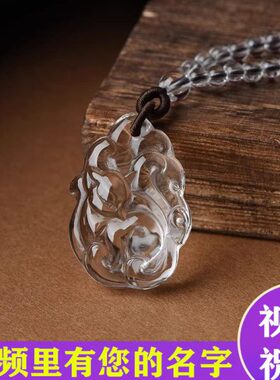 天然白水晶狐狸吊坠女白狐冰透毛衣链男水晶九尾狐项链招桃花饰品