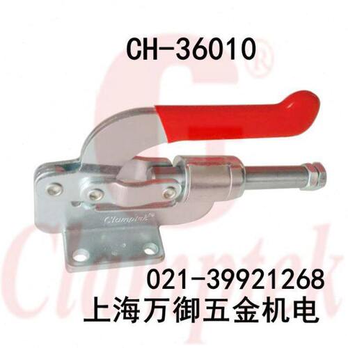 台湾嘉刚 推拉式夹钳 快速夹具 CH-36010M  加紧器 工装夹 木工夹