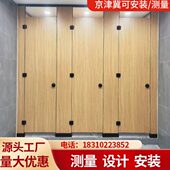 天津本地卫生间隔断抗倍特刨花板铝蜂窝承接工厂公厕学校等项目
