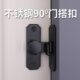 免打孔门扣90度谷仓门锁神器推拉门锁扣卡扣移门锁插销式 固定门栓
