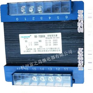 BK-700VA控制变压器隔离220转220V380转220V36V24V12V6V48V110V