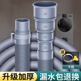 通用全自动洗衣机排水管下水软管加长延长出水放波轮防臭滚筒管子