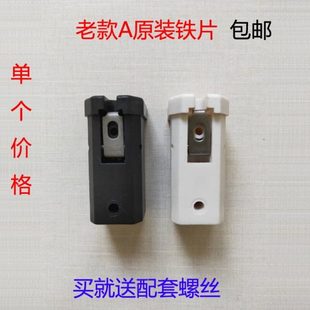 老款折叠门配件上轨道吊轮连接件卫生间厨房间折叠门玻璃移门五金