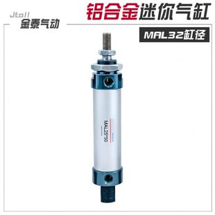300 500 175 200 150 100 400 铝合金迷你气缸MAL25 250
