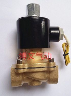 2W320-32K常开DN32水阀电磁阀1.2寸UW-32T铜体管道水阀开关