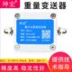 20mA 传感器重量变送器重量放大器铝外壳防水对接PLC 10V 坤宏0