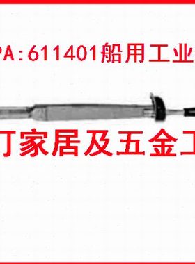 IMAP:611401 611404 611406 611426 611416 611428 611431 611436