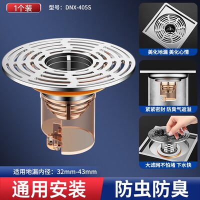 地漏防臭器化妆室下水管道排w水口过滤网通用防臭盖密封内芯盖神