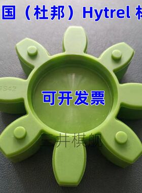 进口联轴器缓冲垫弹性体绿色梅花垫GS19 24 28 38 42 48 55胶垫圈