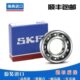 6416 6417 6422 6414 6421 6420 6415 6419 SKF高速轴承6413 6418