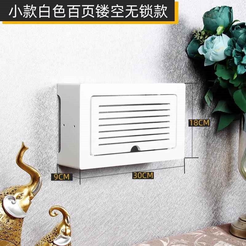 插座遮挡路由h器收纳盒简约插线板电线盒带锁防触电开门