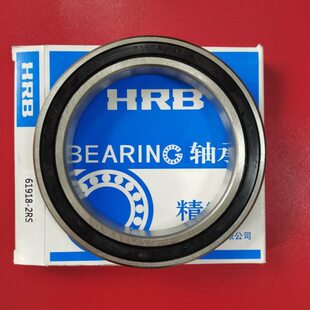 HRB哈尔滨61918轴承