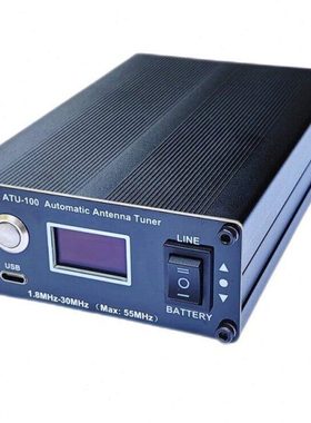 充电款 ATU-100自动天调业余无线电通信短波电台HAM天调-加强版