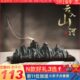 博山炉线香盒卧香盒香插香座香炉香薰炉家用室内线香炉底座卧香炉