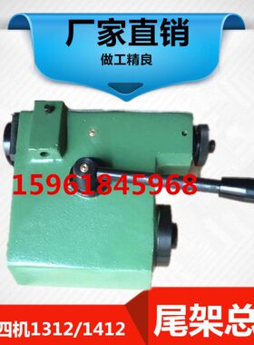 济南四机配件M1312M1412MSB1312AMSB1412A尾座1414修整器