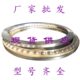 800 91682 大型平面推力球轴承5692 800内径800mm外径1060厚度155