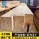 木方建筑方木工程工地木愣子装 工厂木条防护打包条规格齐全 配式
