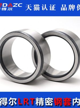 精密轴套钢套滚针轴承内圈衬套IR32035080内径320外径350高度80mm