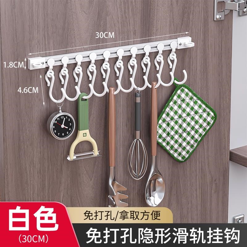 橱柜门后滑动轨道挂钩厨房w免打孔粘钩神器铲子壁挂收纳置物架