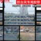 推拉窗密封条玻璃防裂门窗加固防台风防水纤维胶带封窗户挡风神器
