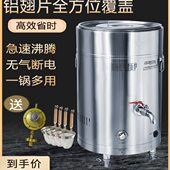 折源王煮面炉方管商用多功能煮面桶燃气锅炉汤锅粥炉烫粉锅