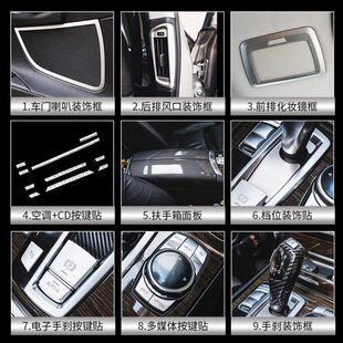 730li740方向盘亮条出风口手刹排挡装 宝马7系内饰改装 饰贴 15款