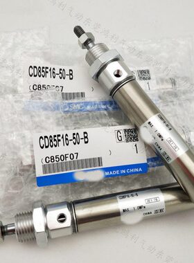 气缓冲迷你气缸CD85F25/32-25-30-40-50-60-75-80-100-150-C-B