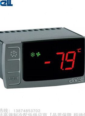 dixell/帝思小精灵Prime-CX电子温控器XR60CX-5R0C1 5N0C0 5N1C1
