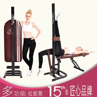 欧里兰卡多功能拉筋凳 家用拉筋神器  折叠 多功能仰卧板 健身凳