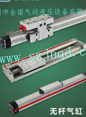 OST-25-1050/1100/1150/1200/1250/1300/1350/1400/无杆气缸