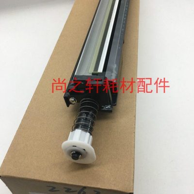 适用施乐VC2260 C2265 C2263 C2020 C2022 原装 鼓刮板 转印刮板