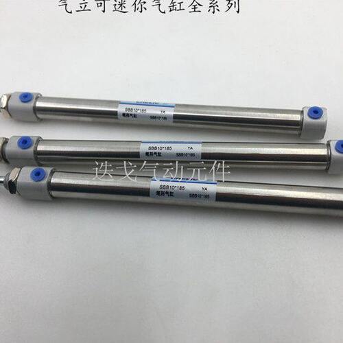 气立可笔型气缸SBR SBA/SBB16*10/15/20/25/30/40/50/60/75FA/LB