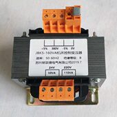 JbK5 电压可以定制 160机床控制变压器380V变24V220V