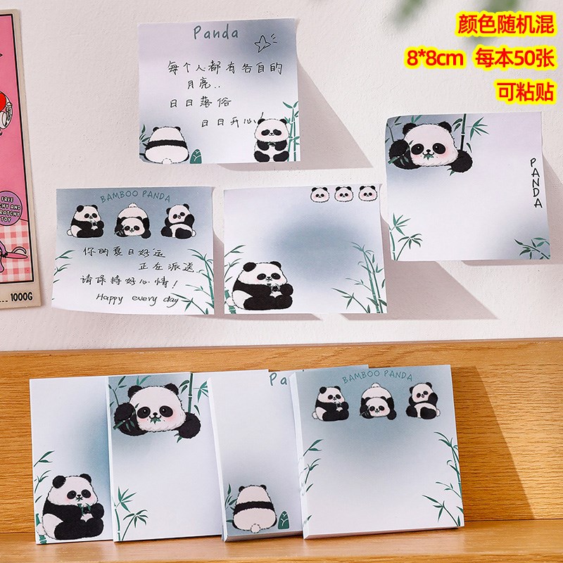 熊猫便利贴初中生礼物课堂便签小学生奖励小礼品实U用文具学习用