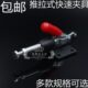 快速夹具推拉式 夹钳锁夹行程压紧夹持工具304C 工装 夹具平推式