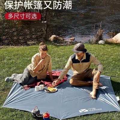牧高笛多功能地垫地布冷山纪元2/3人二人/三人地席户外野餐加厚