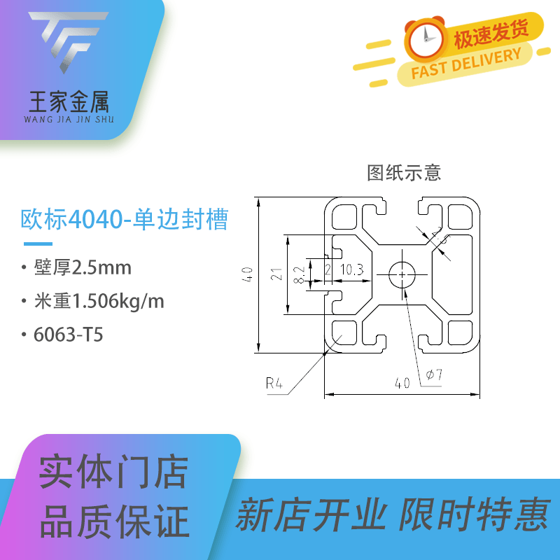 4040铝型材h铝合金型材鱼缸架铝型材4040工业铝合金型材工作台框
