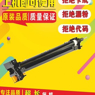 6525 鼓架 京瓷FS 6030 3510套鼓 硒鼓组件 3010 6025 6530