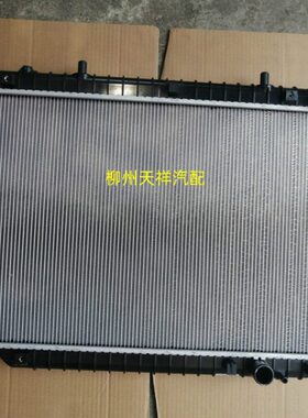 五菱宏光/宏光S3水箱/宏光S3水箱/宏光S3发动机散热网/散热器