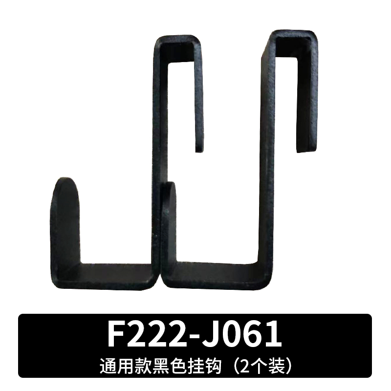 F111-J051 F222-J061置物架通用304不N锈钢活动挂钩既挂式收纳钩