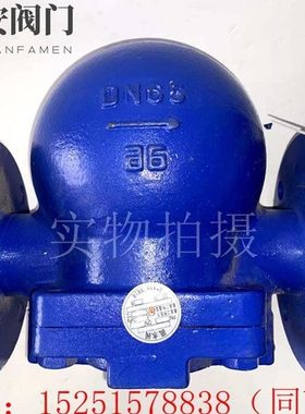 FT44H-16C/25C/40C铸钢杠杆浮球蒸汽疏水阀304DN15 20 25 32 4050