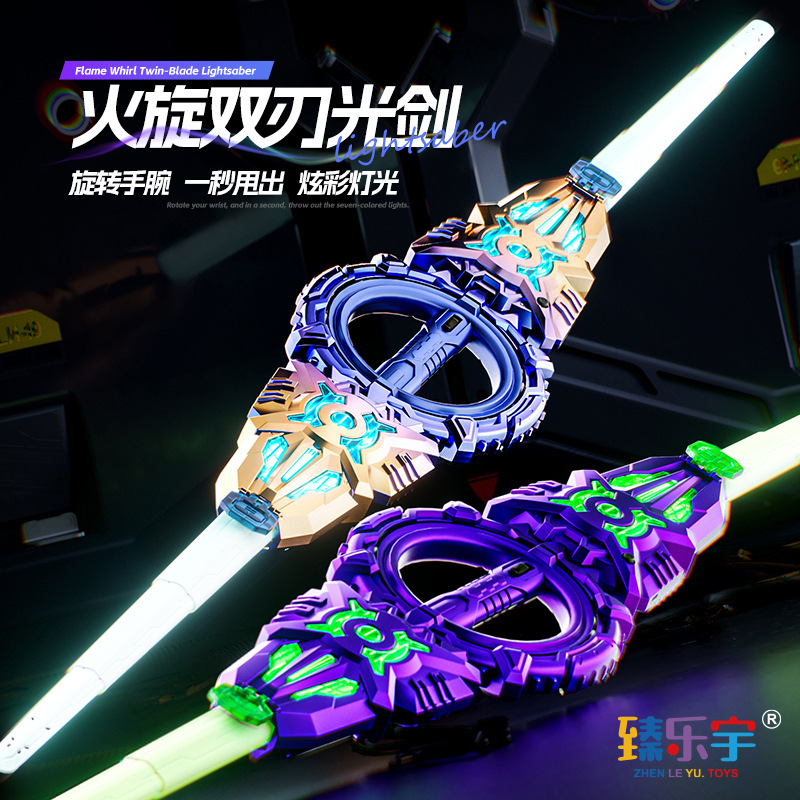 FD11新款旋转炫酷火发光剑