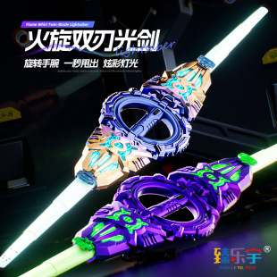 儿童新款旋转炫酷火旋双刃发光剑旋风之刃激光剑武器批发地摊货源
