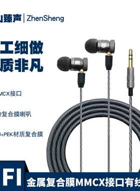 高端金属可插拔MMCX耳机头适用SE535SE315SE846