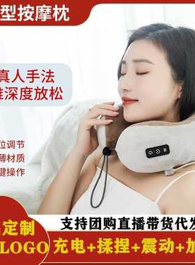 U型枕强劲礼品亚马逊A+级材质双向电机加热按摩揉捏U型按摩枕
