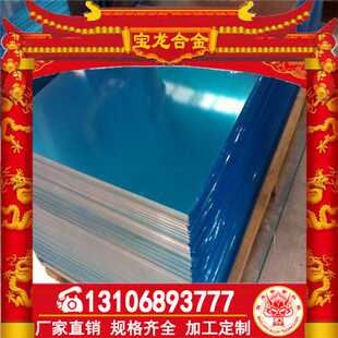 6063铝板 可折弯6063铝薄板 T6铝板 供应A6063