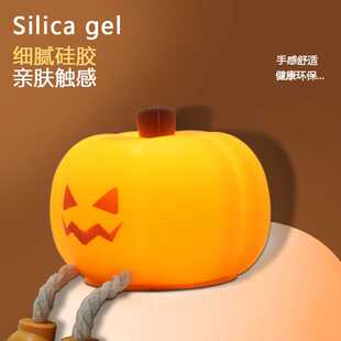 Night Light夜灯床头拍拍灯万圣节小夜灯 Led 硅胶Halloween
