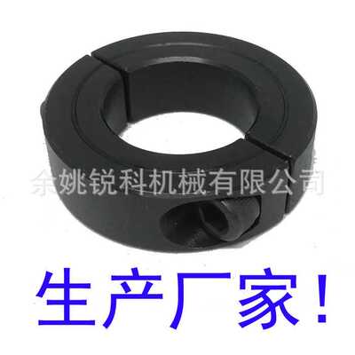 英制分离型固定环双开口双槽轴套挡圈卡箍碳钢发黑shaft collars